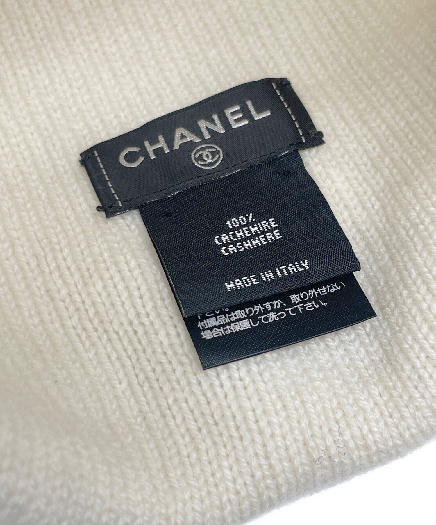 中古・古着通販】CHANEL (シャネル) カシミヤ ニット帽子 ホワイト