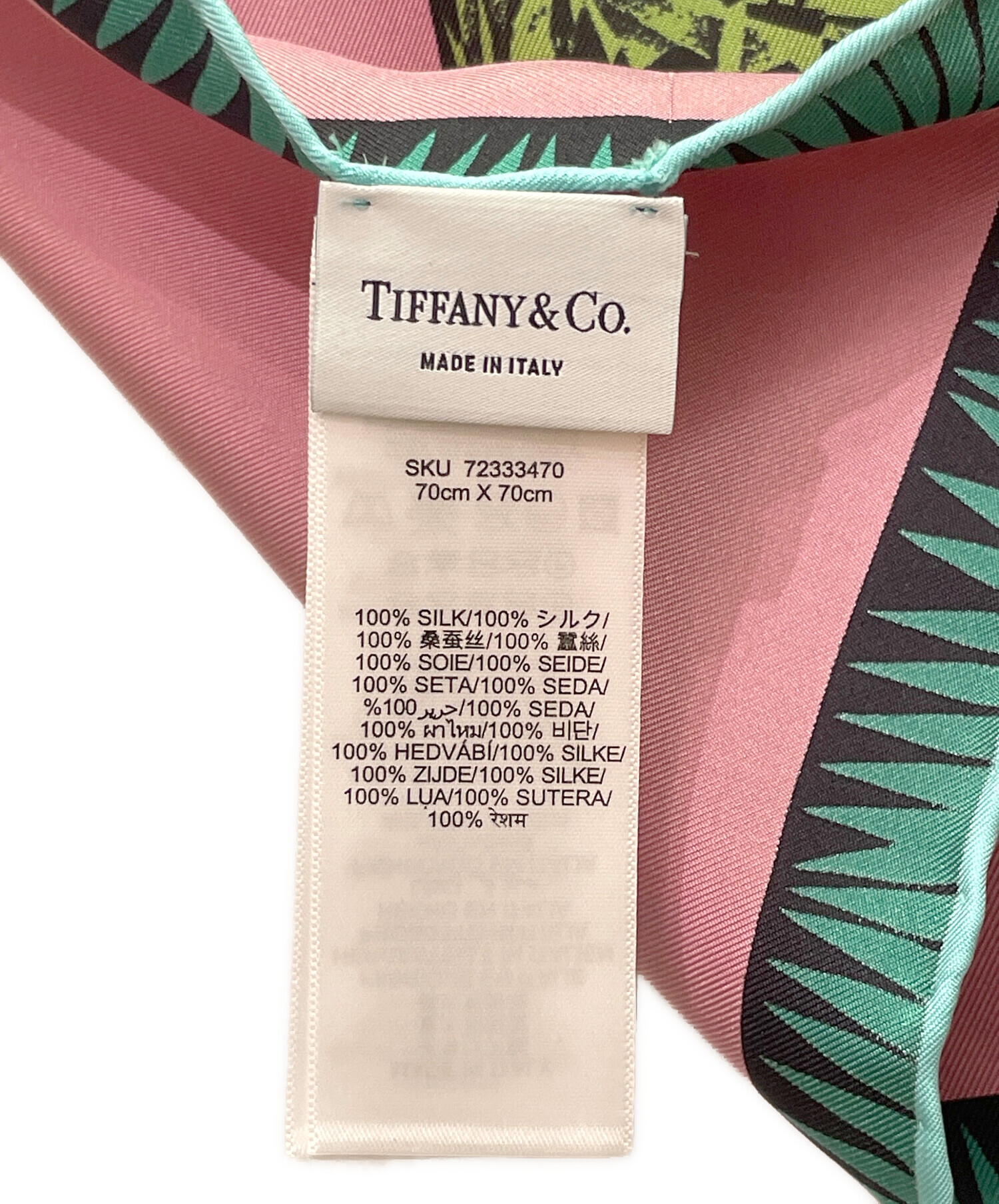 中古・古着通販】TIFFANY & Co. (ティファニー) バード オン ア ロック