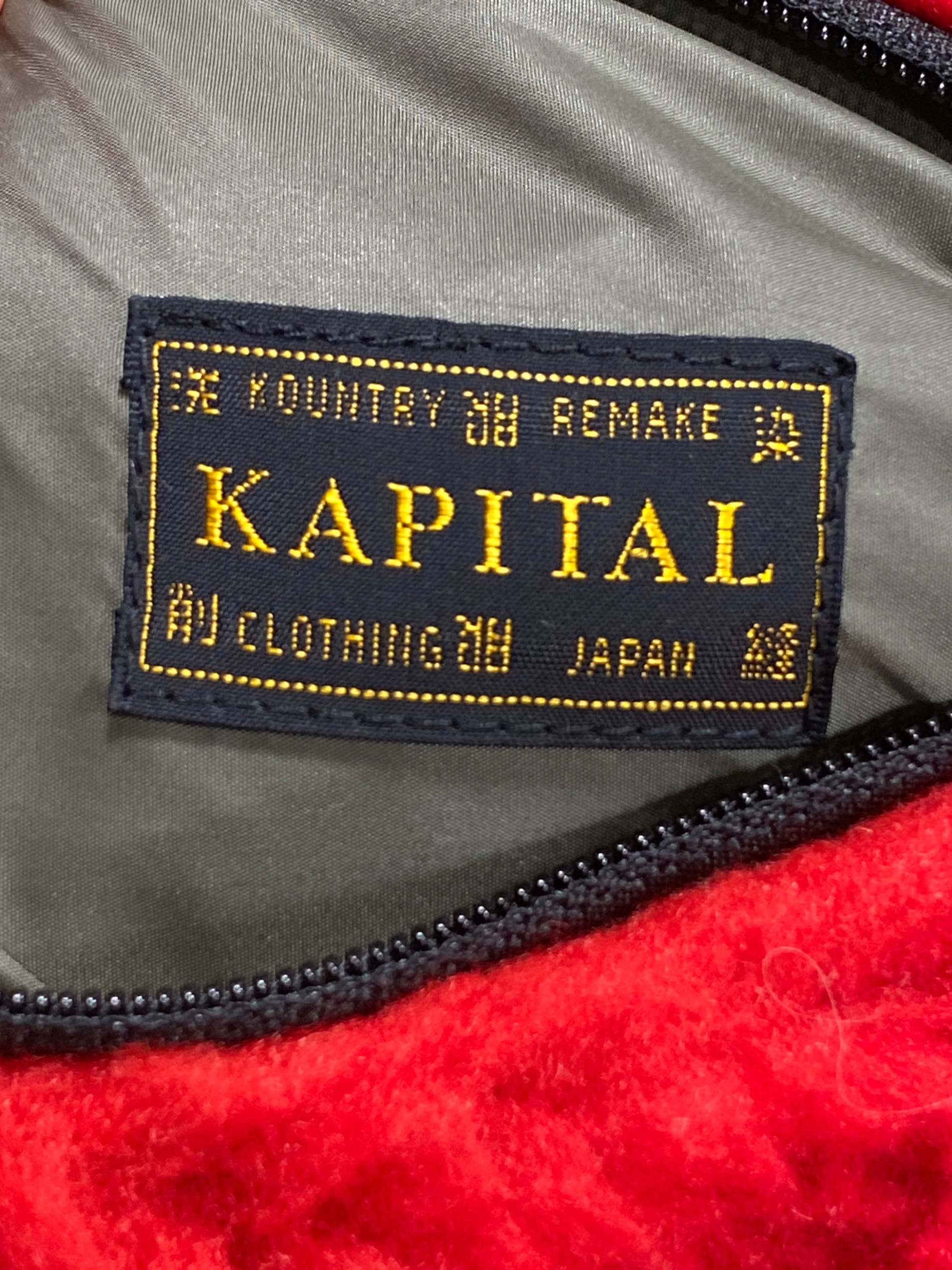 中古・古着通販】KAPITAL (キャピタル) フリースジャケット レッド