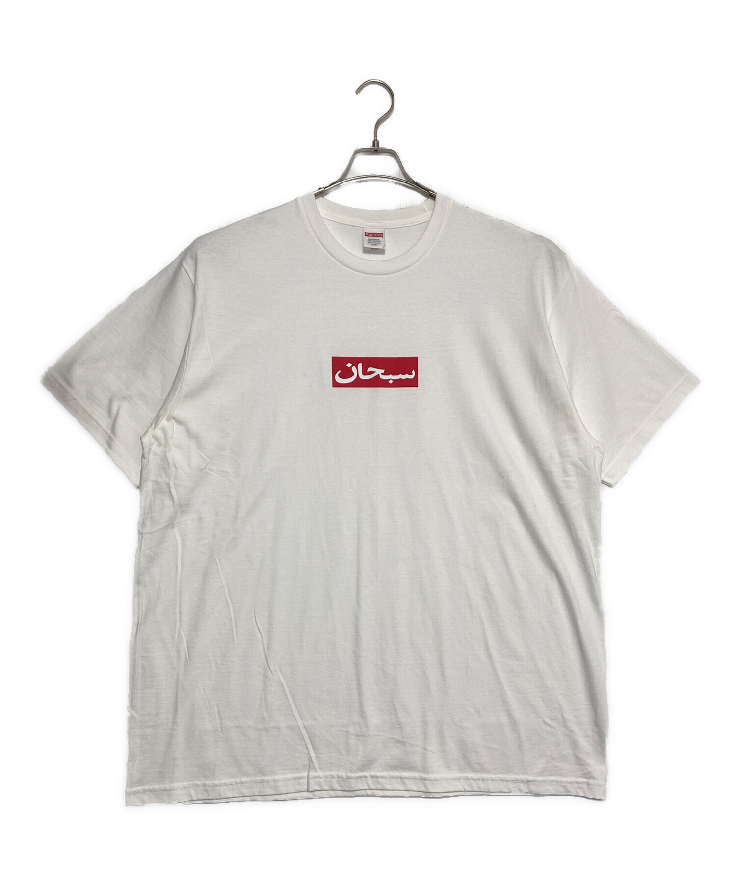 中古・古着通販】SUPREME (シュプリーム) Arabic Box Logo Tee