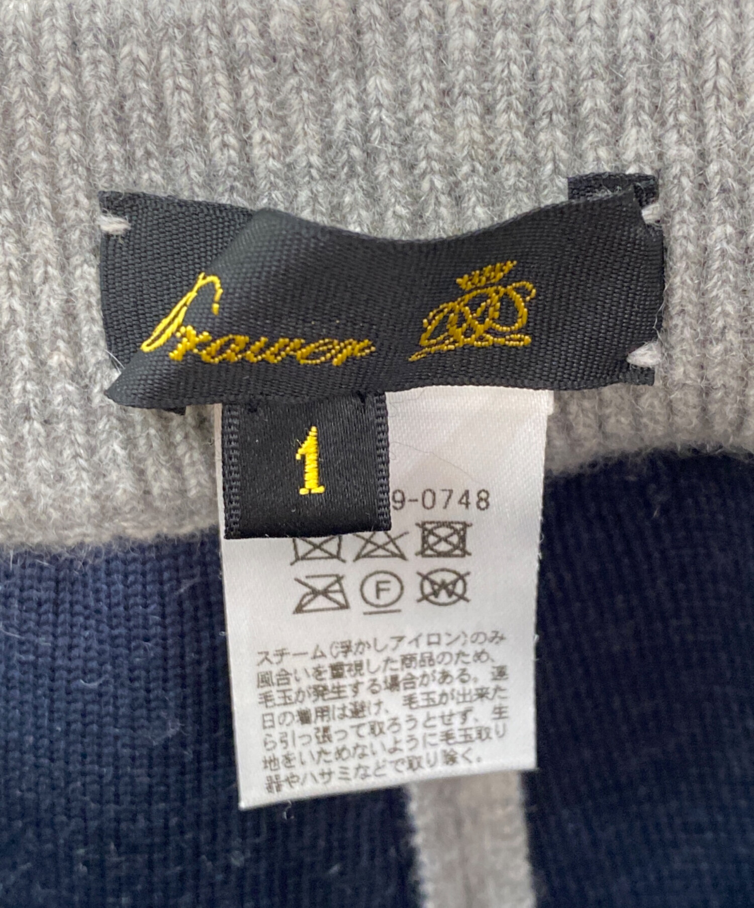 中古・古着通販】DRAWER (ドゥロワー) ニットパンツ ライトグレー