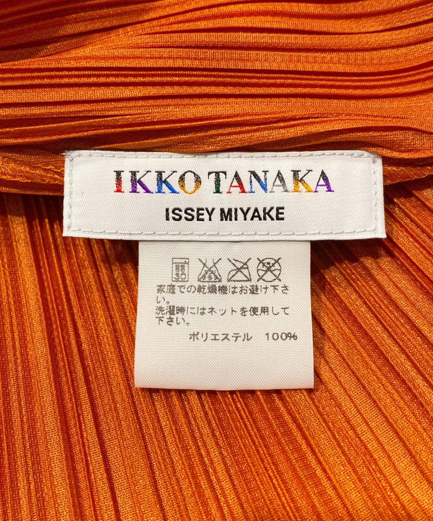 中古・古着通販】PLEATS PLEASE (プリーツプリーズ) ノースリーブ 