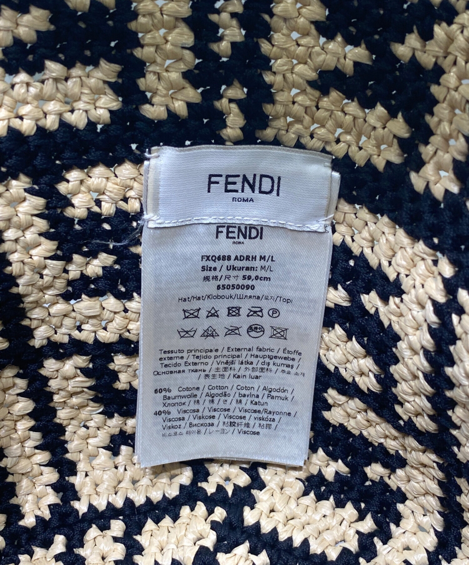 中古・古着通販】FENDI (フェンディ) ストローバケットハット ベージュ 