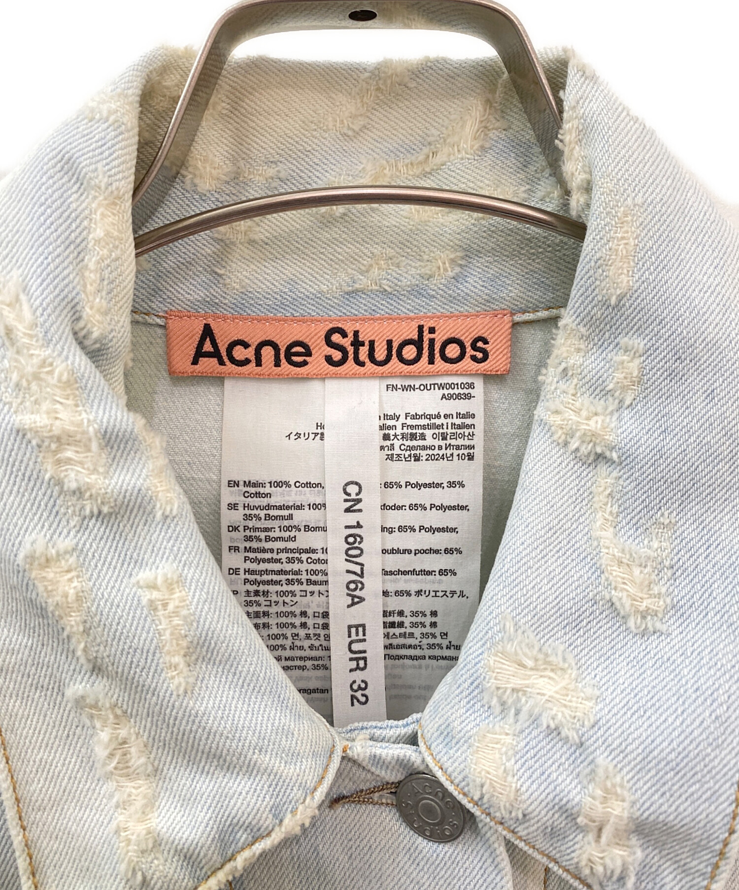 中古・古着通販】Acne studios (アクネ ストゥディオス) デニム