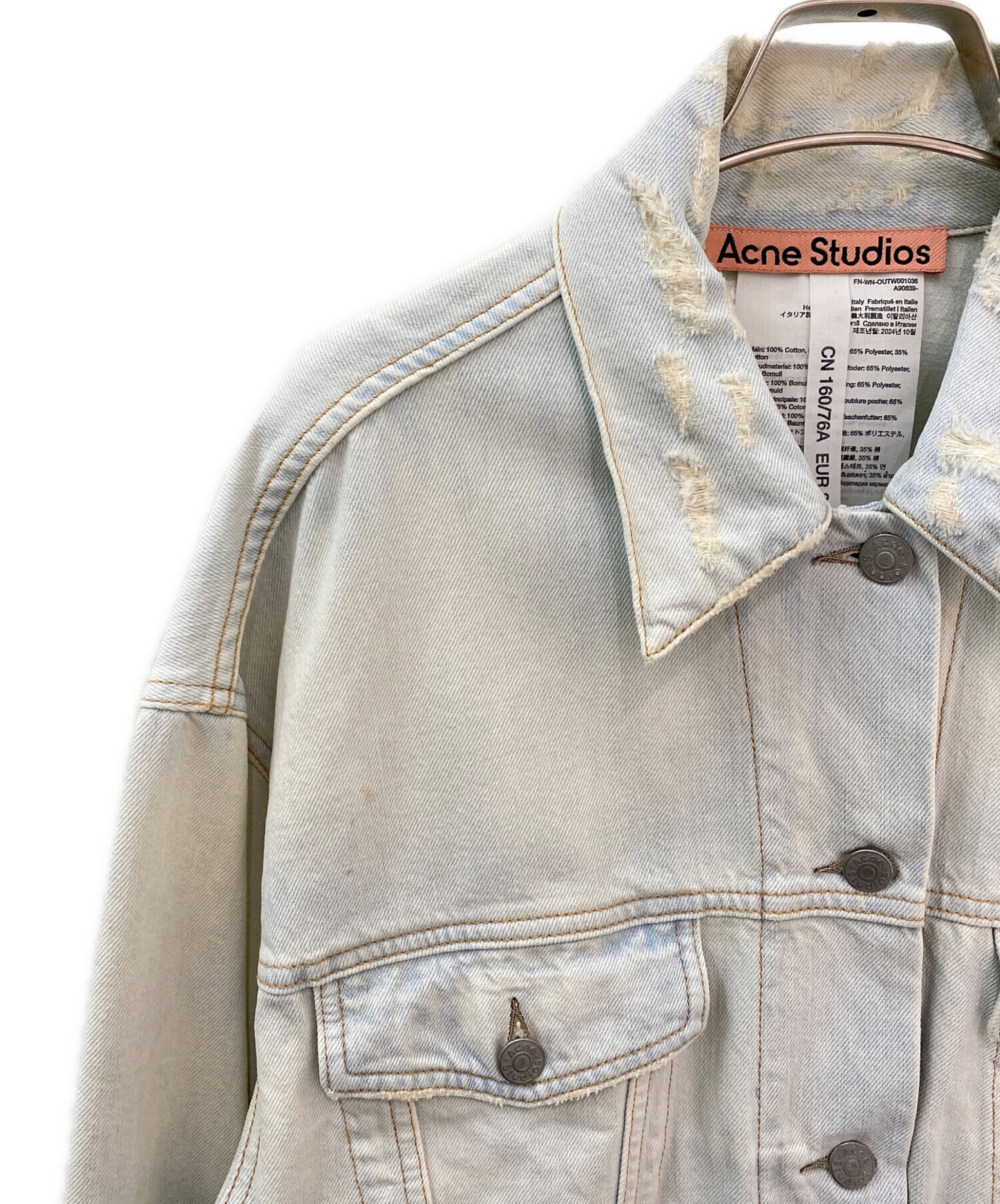 中古・古着通販】Acne studios (アクネ ストゥディオス) デニム