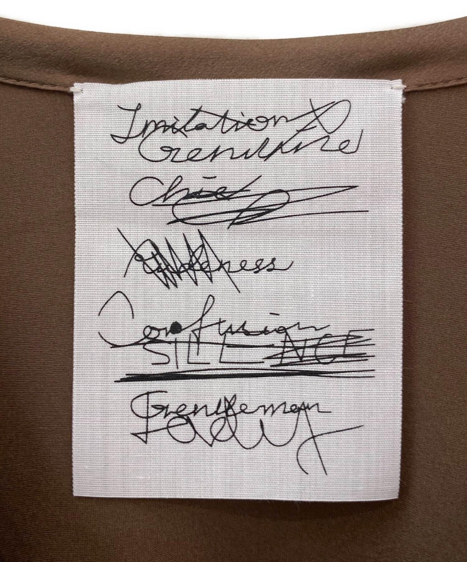 中古・古着通販】Chaos (カオス) モーラTシャツ ブラウン サイズ:Free