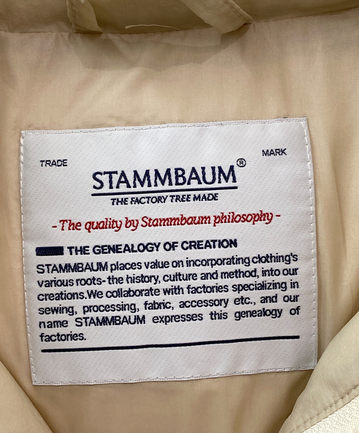 中古・古着通販】STAMMBAUM (シュタンバウム) OLMETEX SHORT DOWN