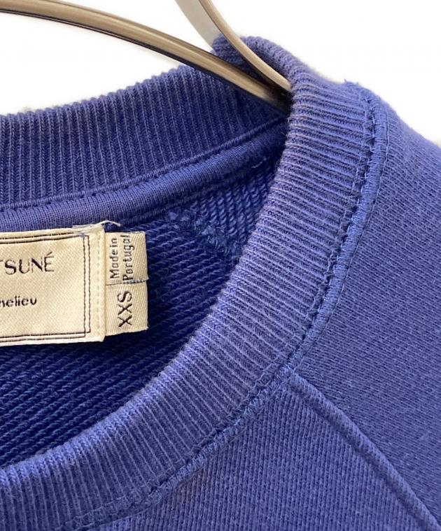 中古・古着通販】maison kitsune (メゾンキツネ) ロゴスウェット