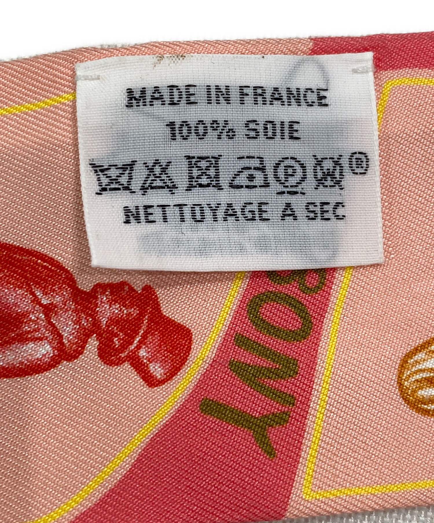 中古・古着通販】HERMES (エルメス) ツイリー ピンク系｜ブランド