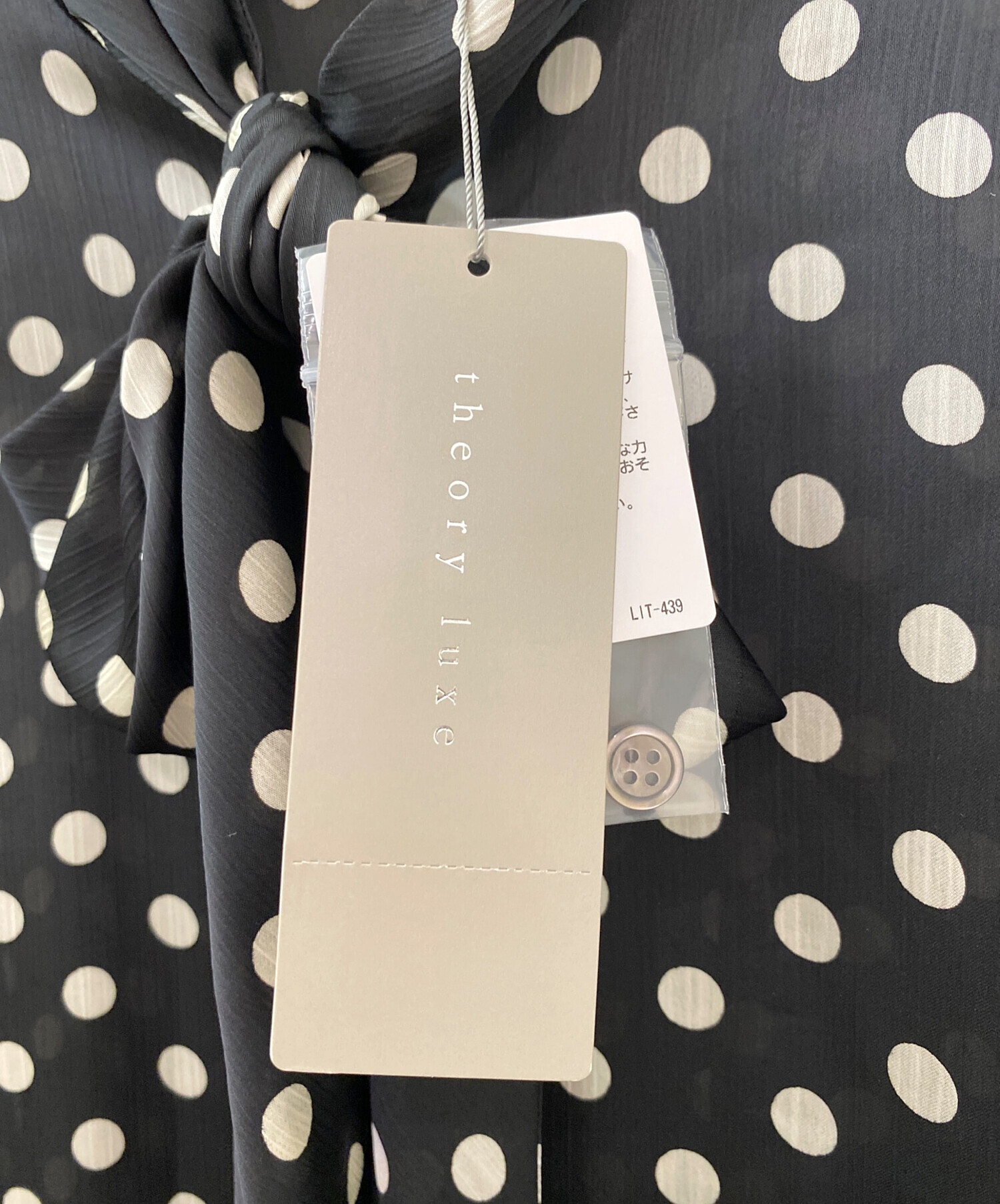 中古・古着通販】theory luxe (セオリーリュクス) ドットプリント