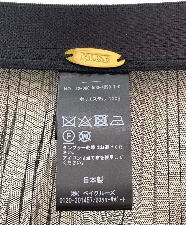 中古・古着通販】MUSE de Deuxieme Classe (ミューズ ドゥーズィエム