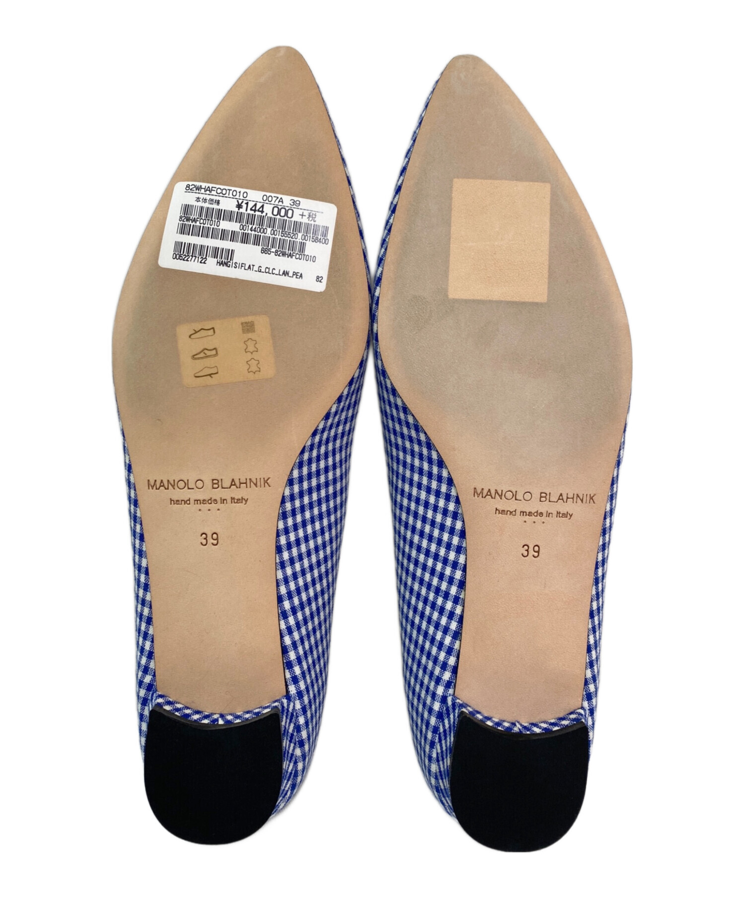 中古・古着通販】Manolo Blahnik (マノロ ブラニク) ハンギシフラット
