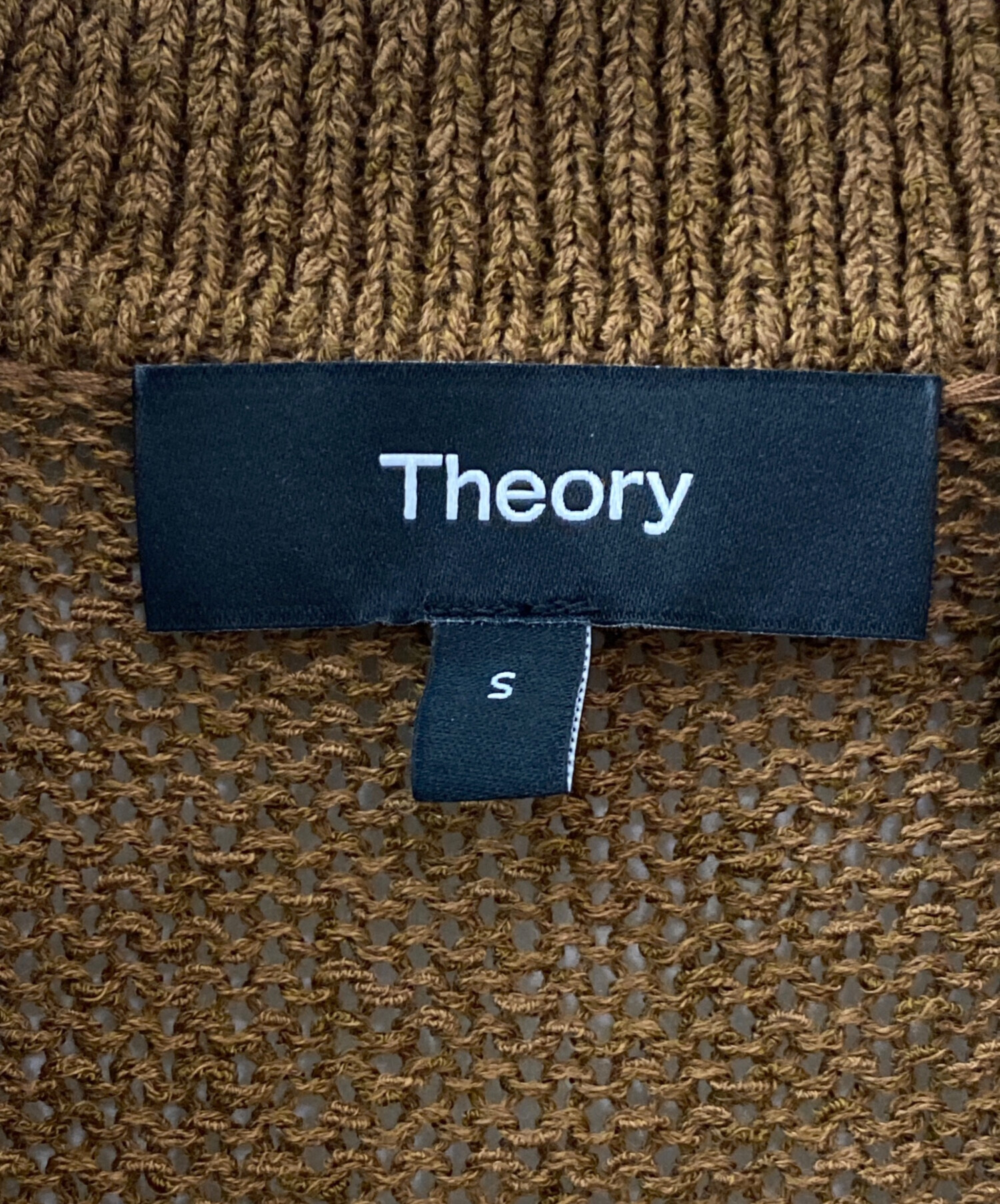 中古・古着通販】theory (セオリー) 半袖ニット ブラウン サイズ:S