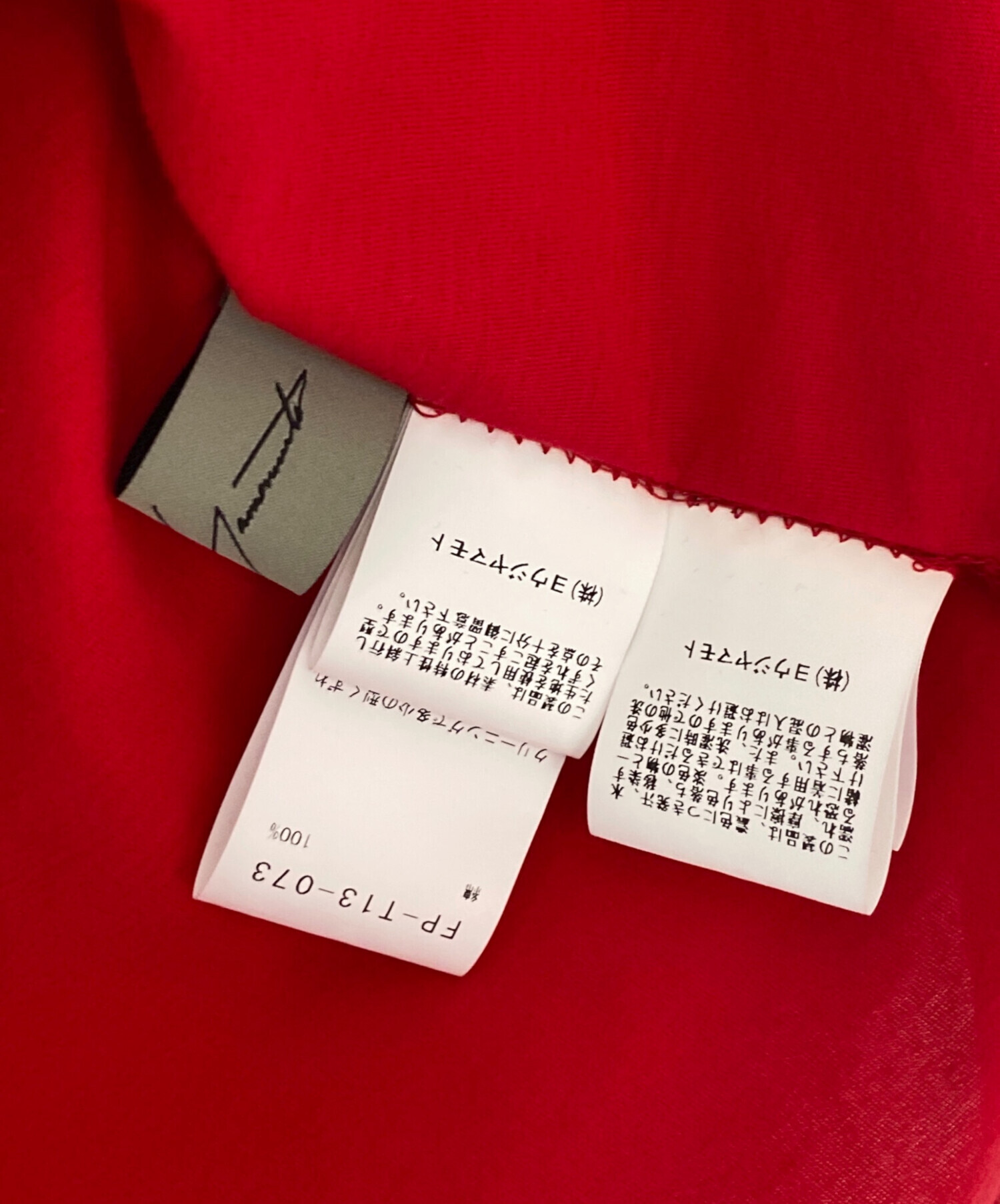 中古・古着通販】YOHJI YAMAMOTO (ヨウジヤマモト) ドルマンスリーブ