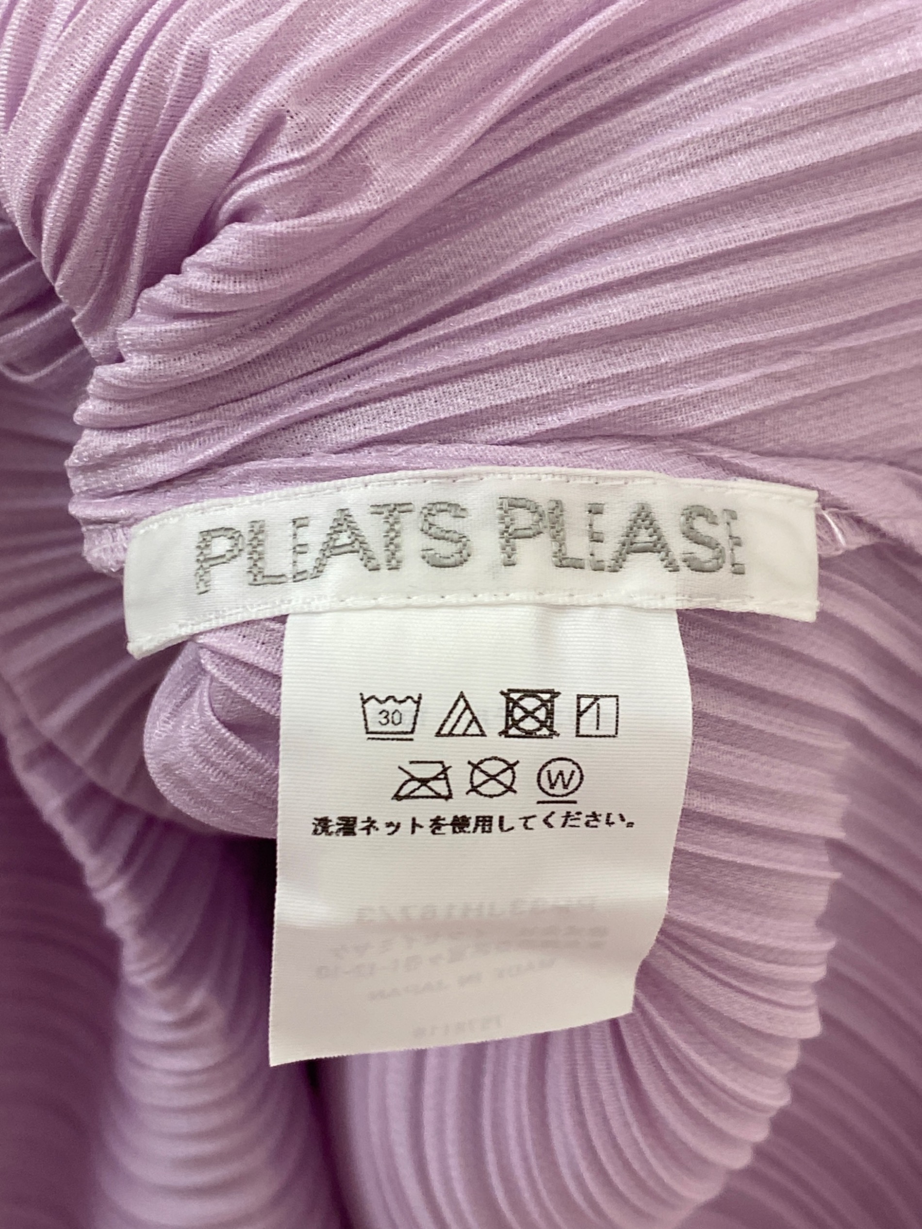 タグ付未使用PLEATS PLEASE ワンピース　グレイッシュパープルサイズ3 中古・古着通販】PLEATS PLEASE (プリーツプリーズ) 長袖ワンピース