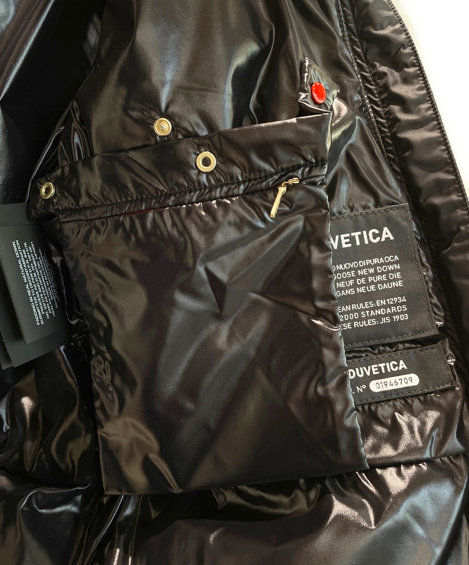 中古・古着通販】DUVETICA (デュベティカ) AISLINGダウンジャケット