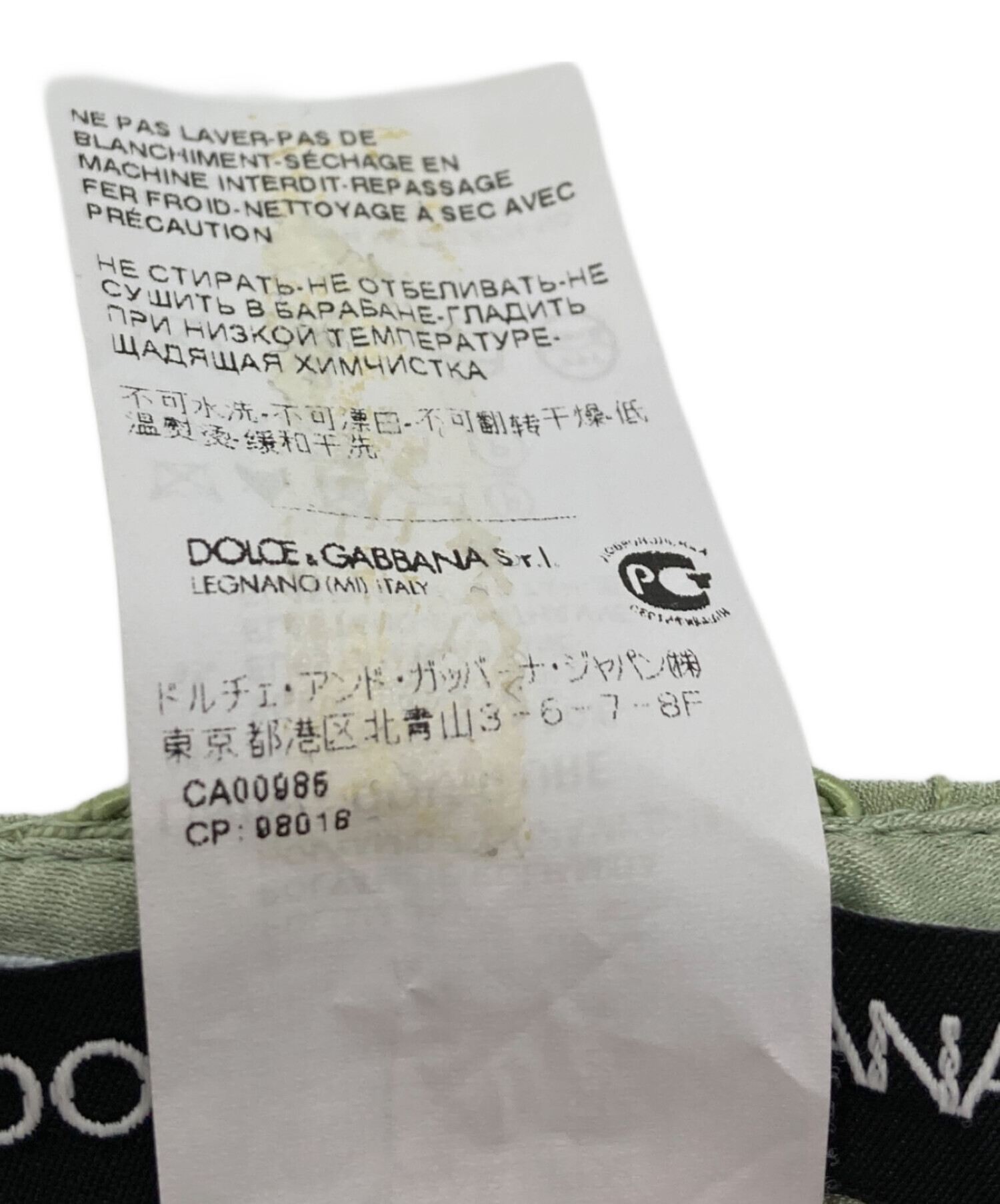 中古・古着通販】DOLCE & GABBANA (ドルチェ＆ガッバーナ) レース 