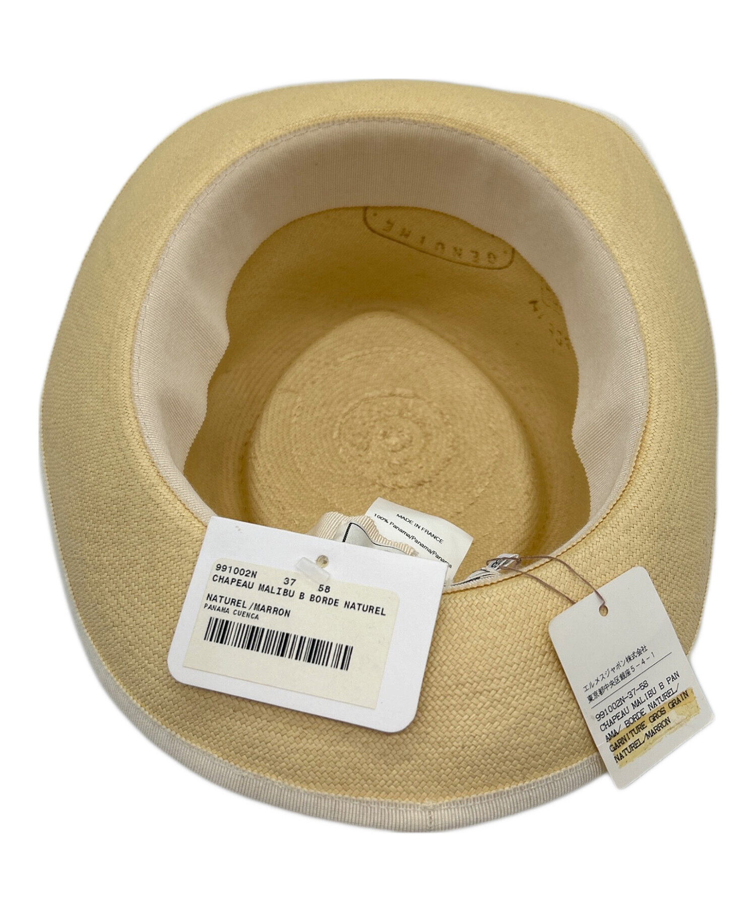中古・古着通販】HERMES (エルメス) パナマハット CHAPEAU MALIBU B 