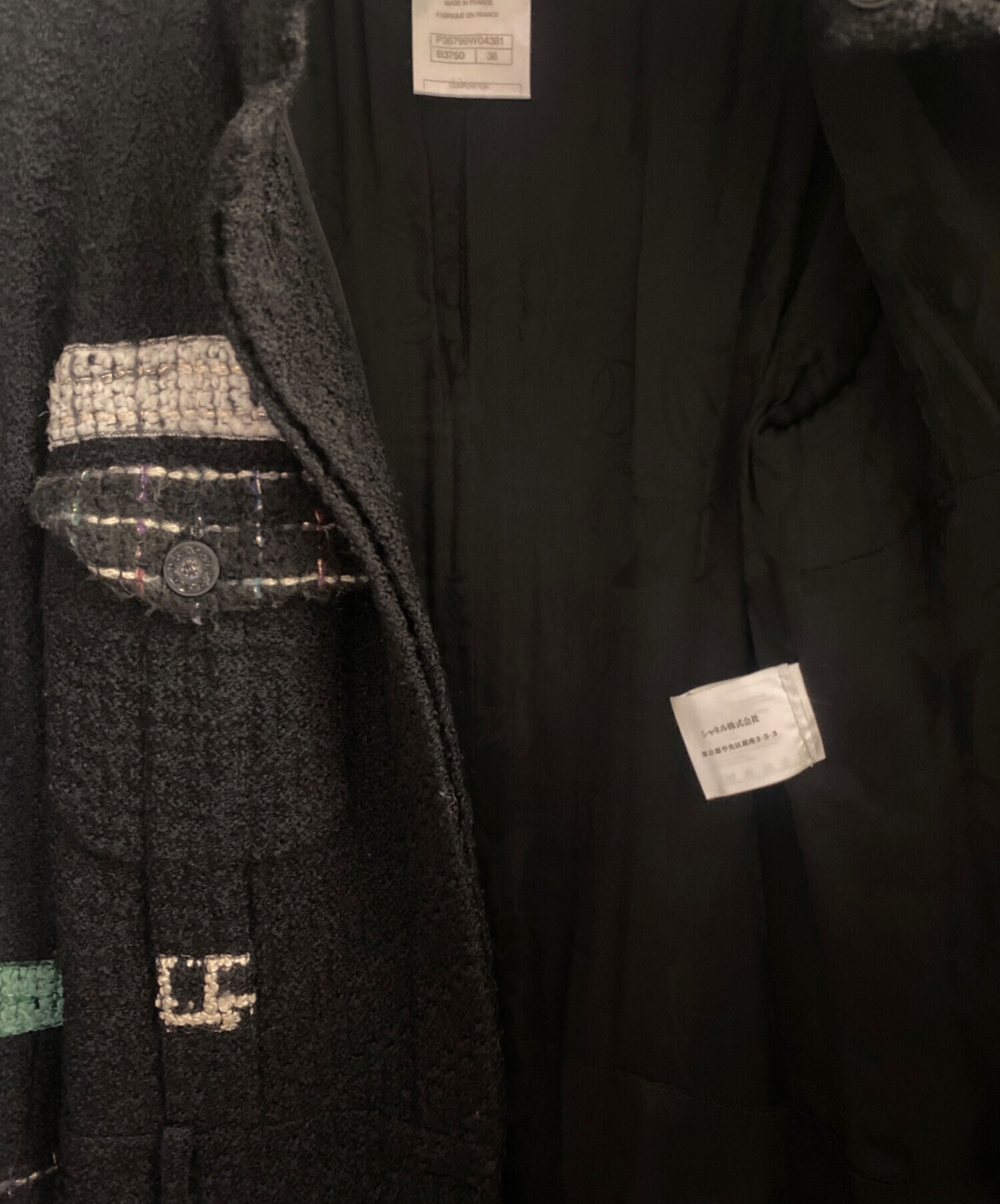 中古・古着通販】CHANEL (シャネル) ツイードコート ブラック×マルチ 