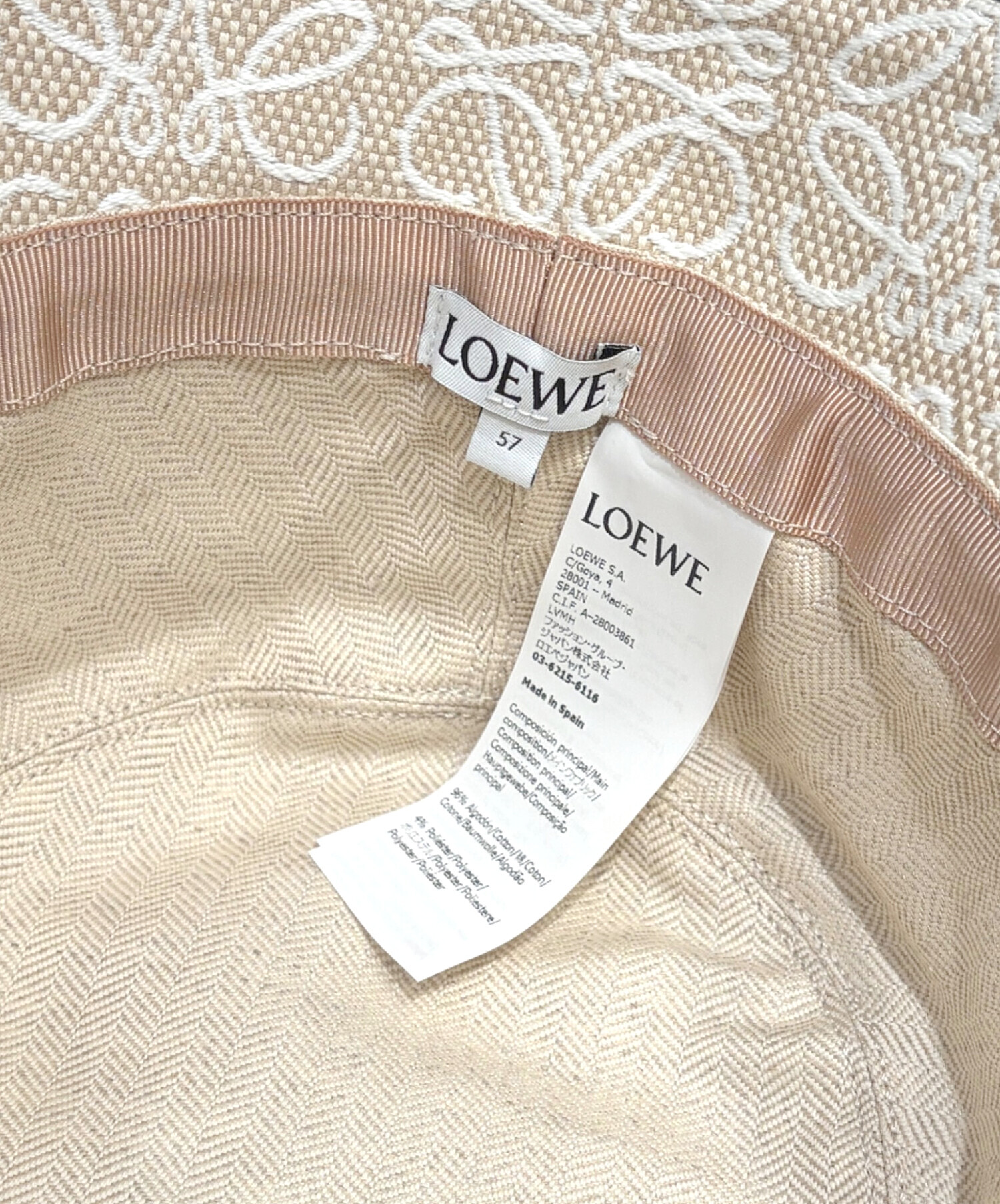 中古・古着通販】LOEWE (ロエベ) アナグラム ジャカード バケット