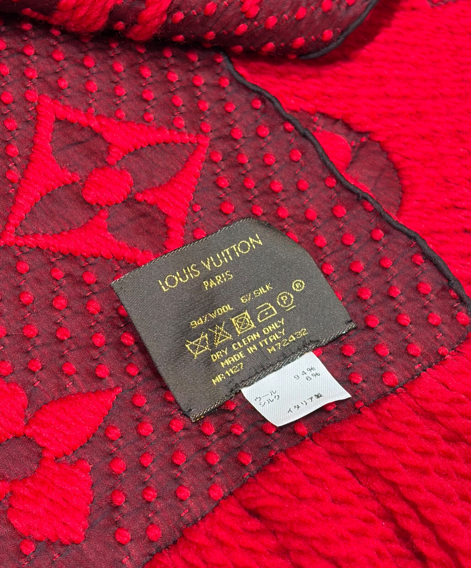 中古・古着通販】LOUIS VUITTON (ルイ ヴィトン) エシャルプ・ロゴ