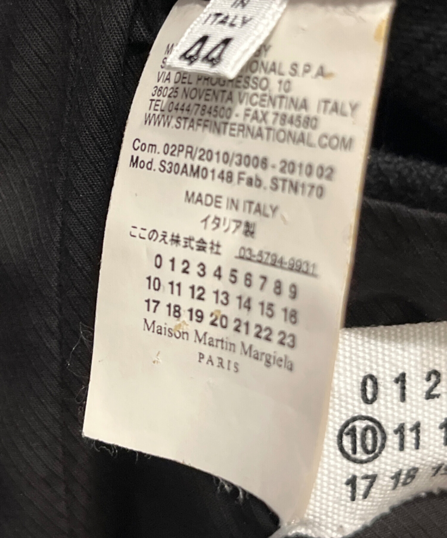 中古・古着通販】Maison Margiela (メゾンマルジェラ) 再構築ハーフ