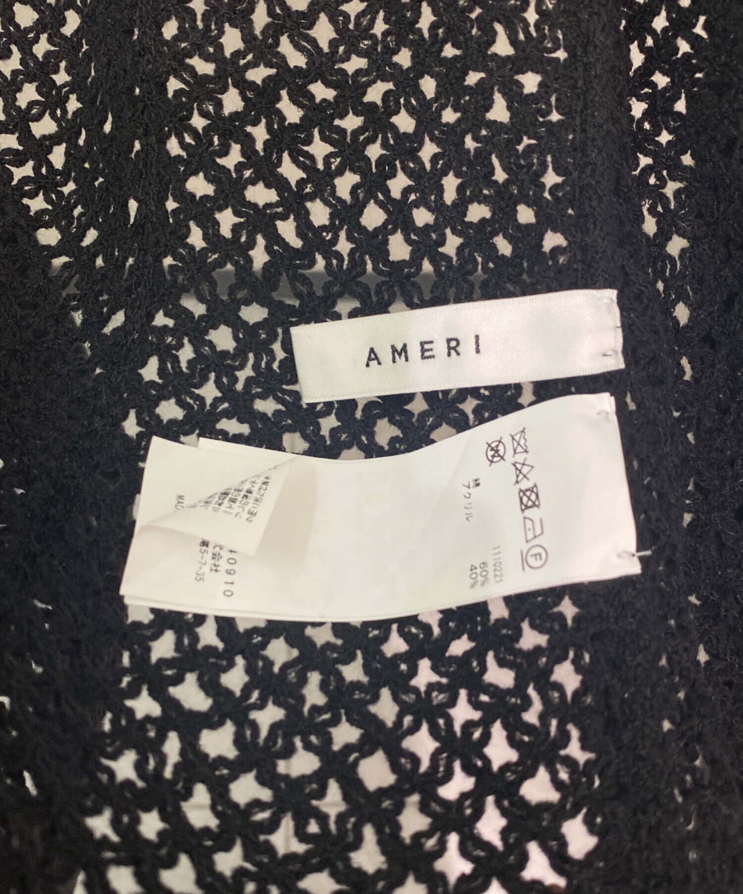 中古・古着通販】Ameri (アメリ) CROCHET LIKE FLOWER LONG TOP