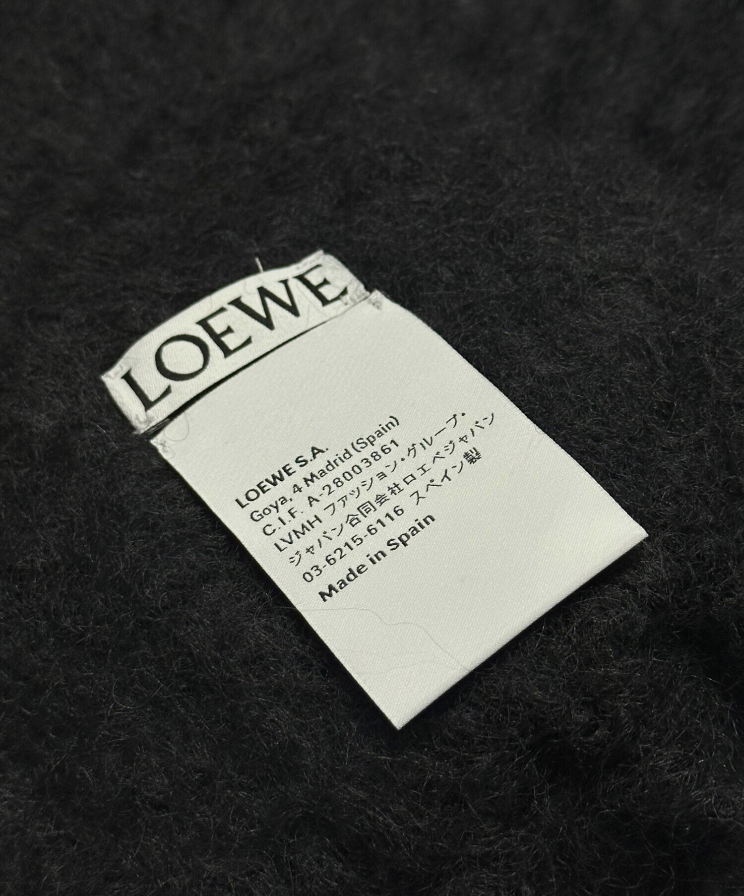 中古・古着通販】LOEWE (ロエベ) ロゴパッチモヘアマフラー FSA6SS1X05