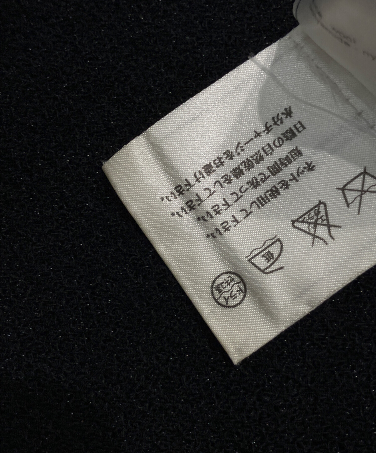 中古・古着通販】CHANEL (シャネル) メッシュロゴカットソー ブラック