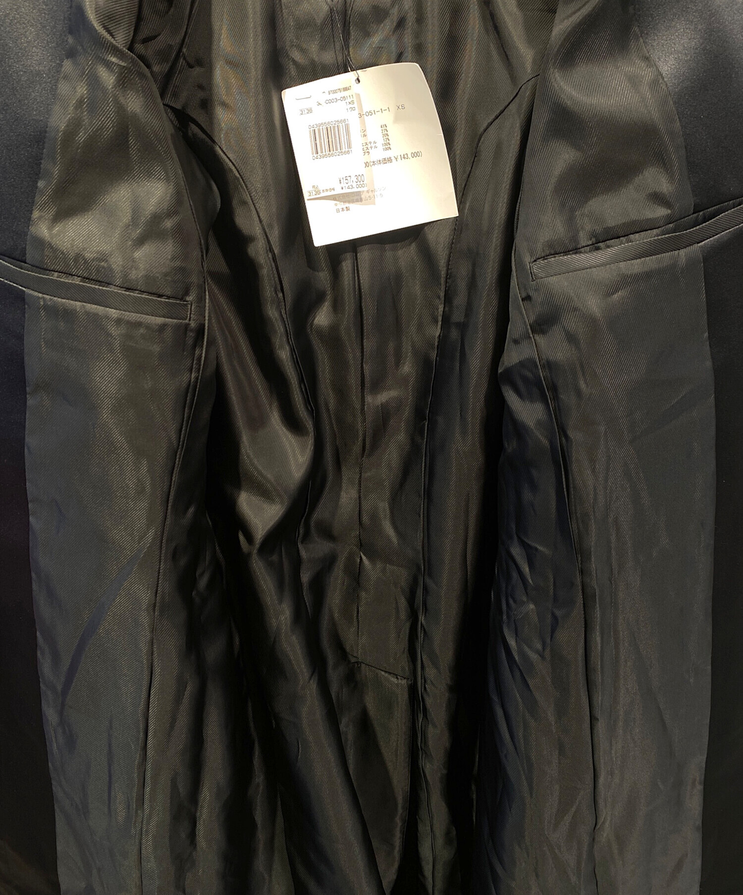 中古・古着通販】noir kei ninomiya (ノワール ケイ ニノミヤ