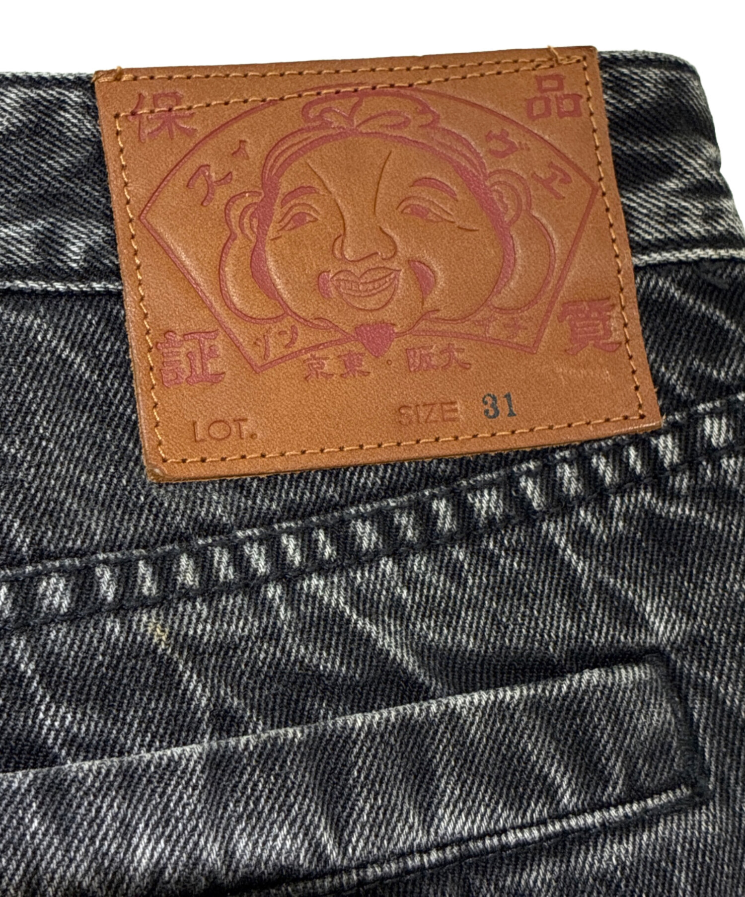 中古・古着通販】EVISU (エヴィス) ダメージ加工 ローエッジ 中古・古着通販】EVISU (エヴィス) ダメージ加工 ローエッジ