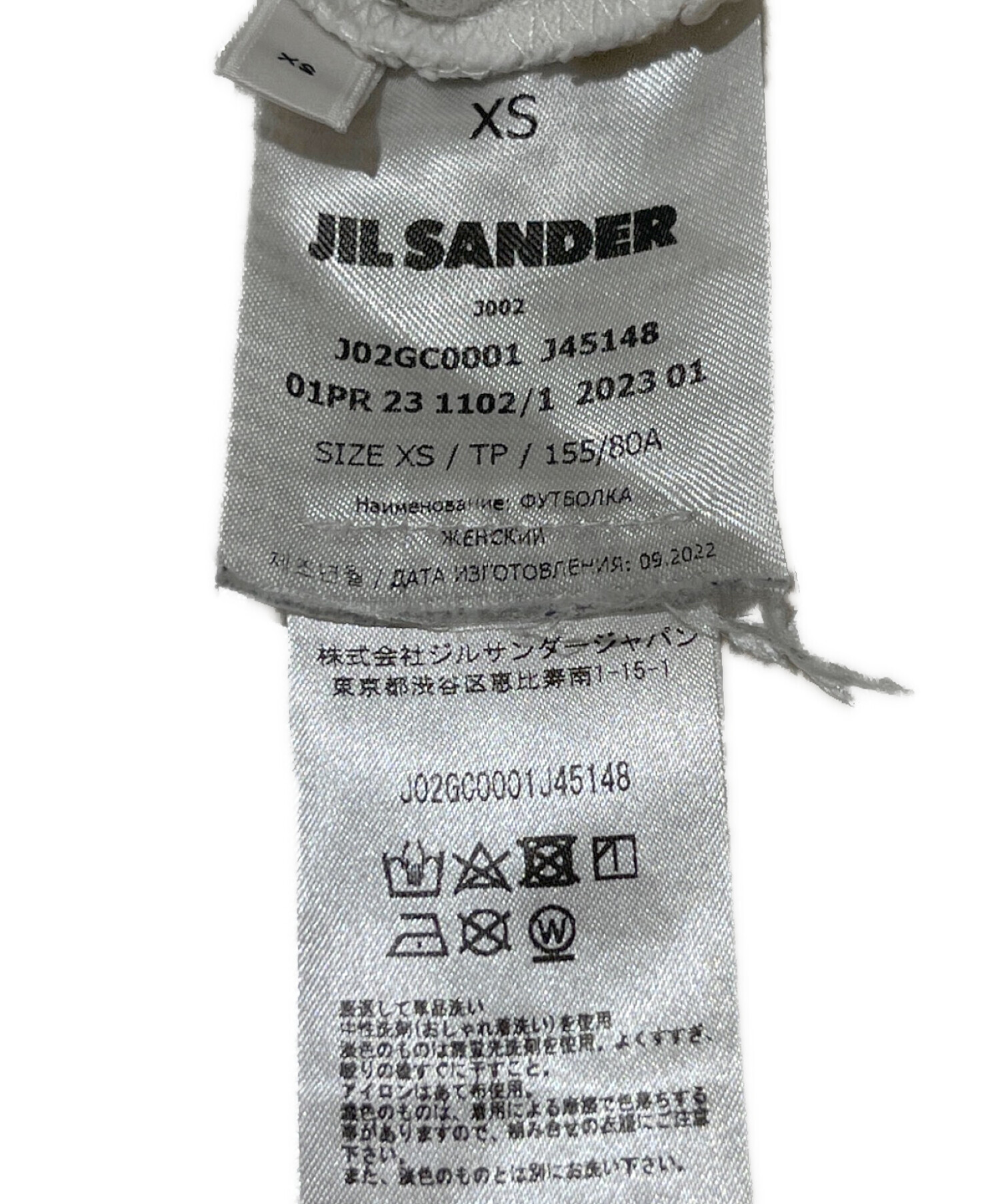 中古・古着通販】JIL SANDER (ジルサンダー) ロゴカットソー/J02GC0001