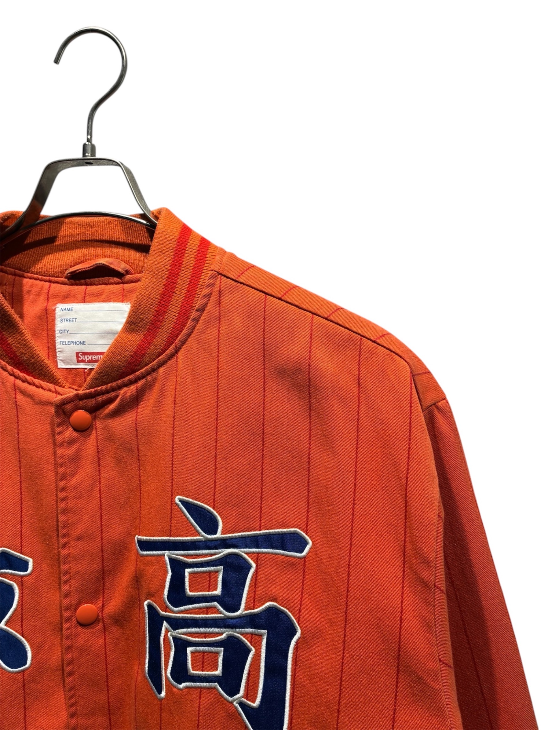 中古・古着通販】SUPREME (シュプリーム) PINSTRIPE VARSITY JACKET