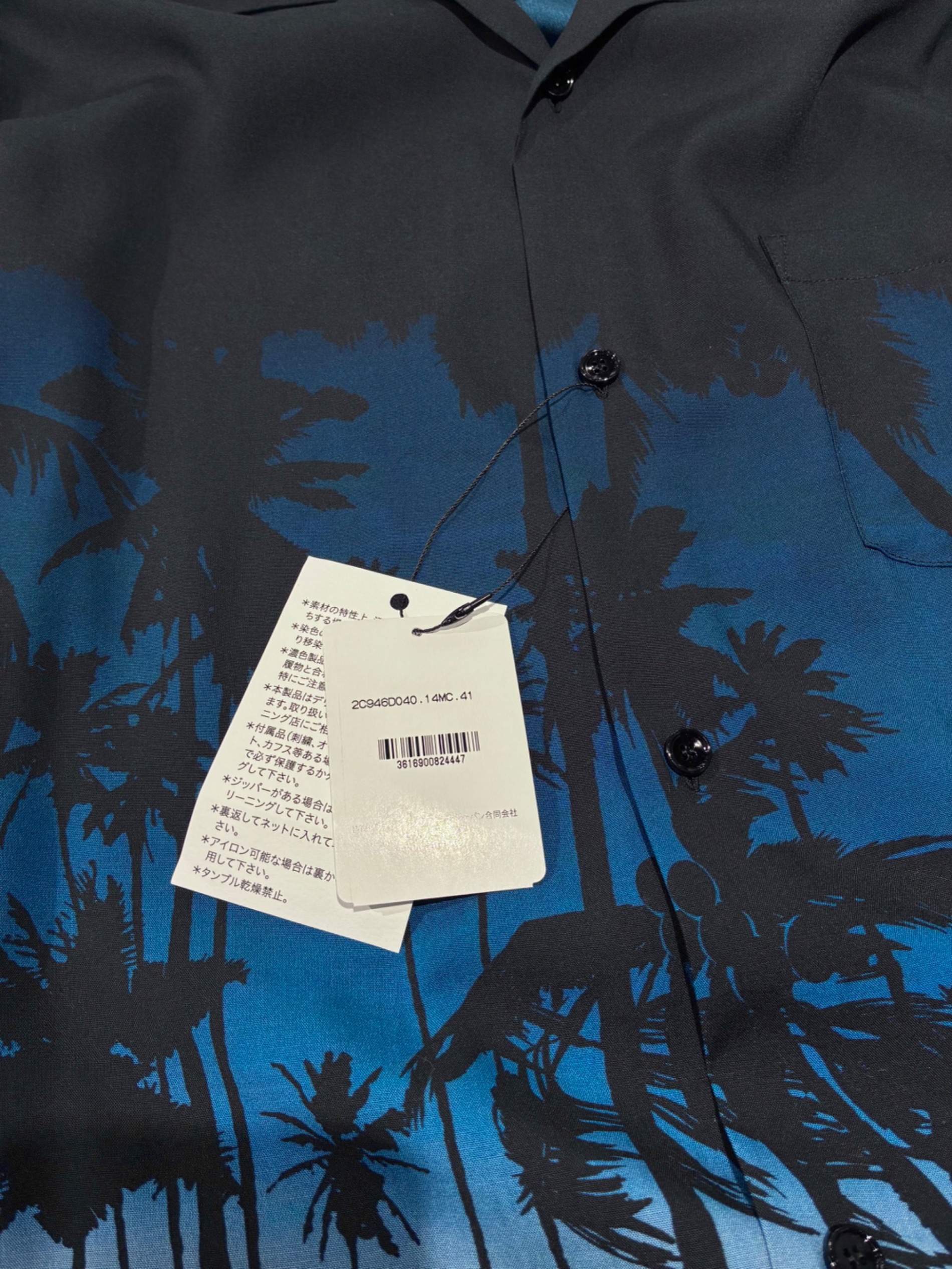中古・古着通販】CELINE (セリーヌ) プリントビスコースハワイアン