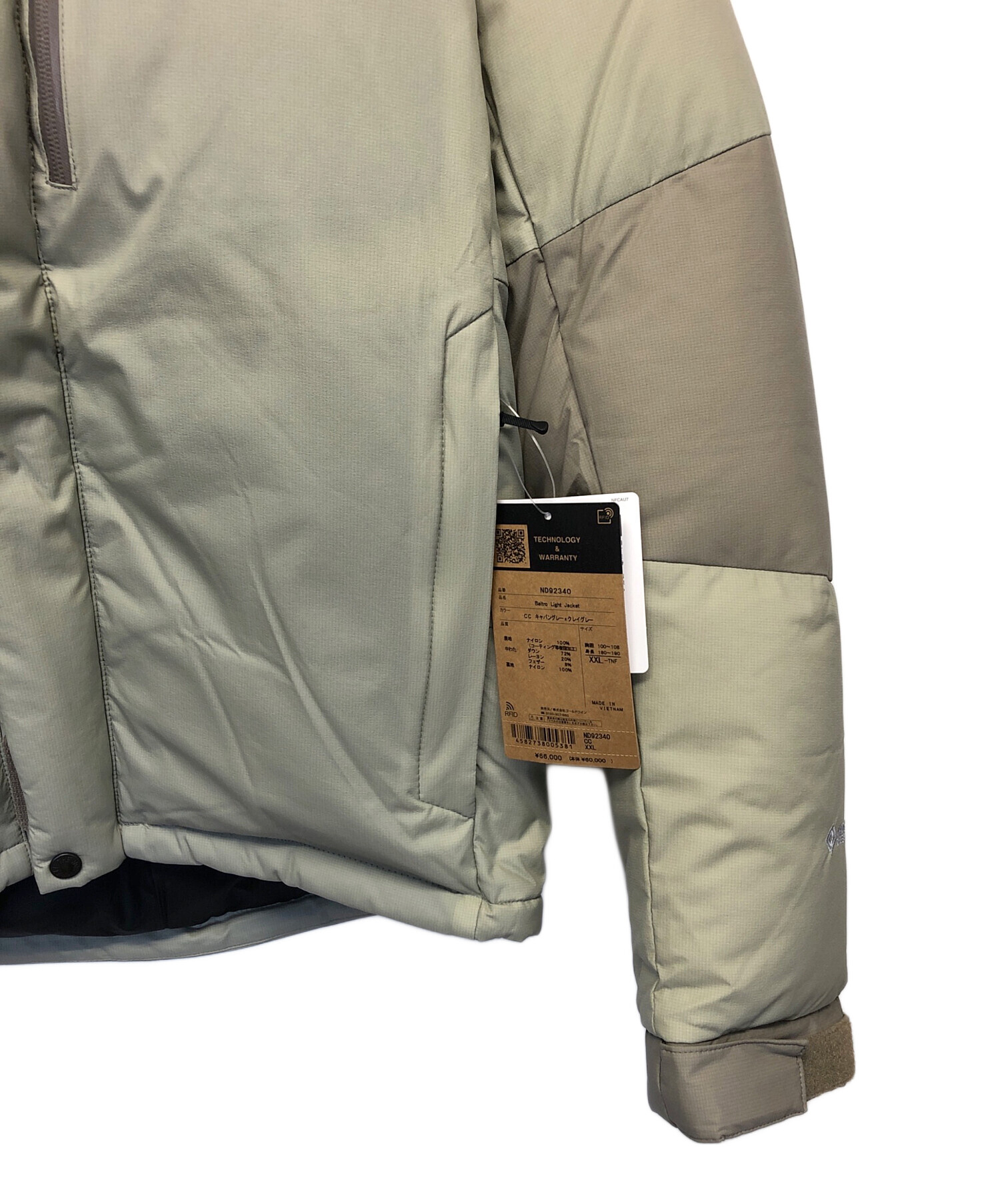 中古・古着通販】THE NORTH FACE (ザ ノース フェイス) バルトロライト 