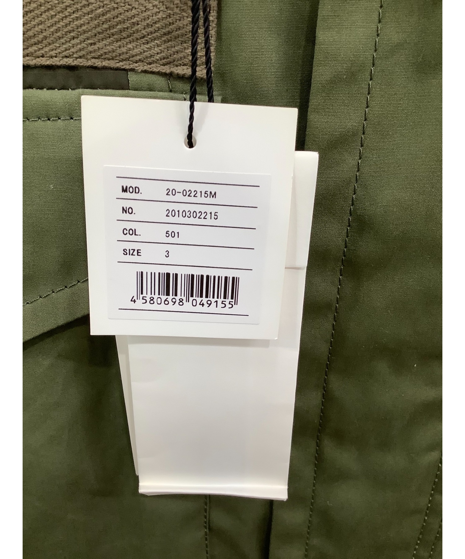 sacai (サカイ) M65ジャケット グリーン サイズ:3 未使用品