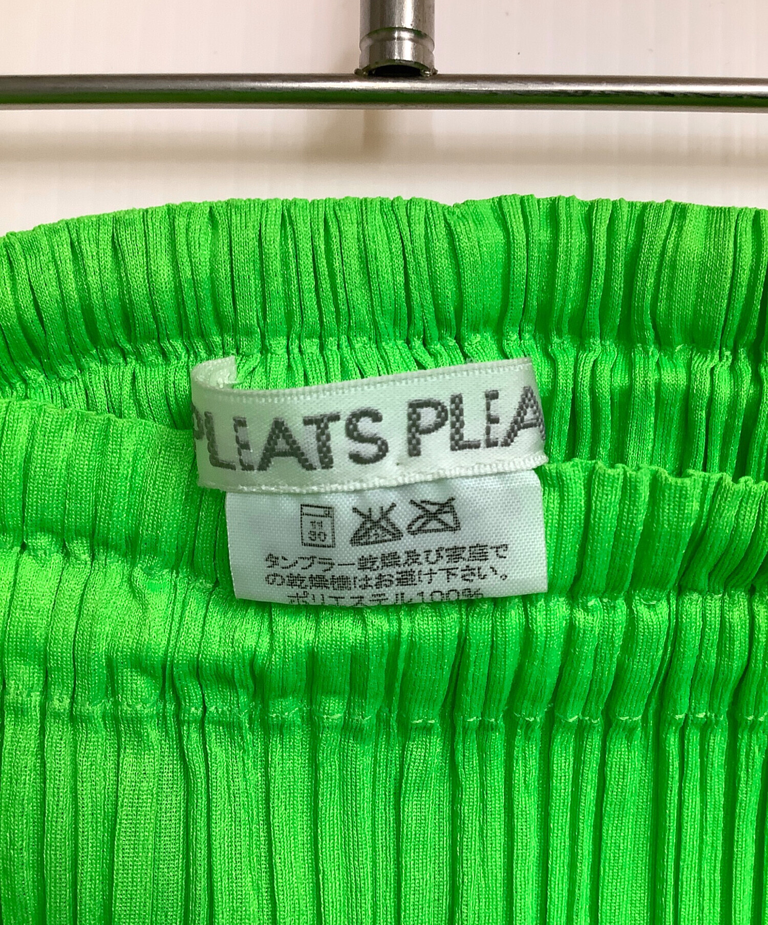 中古・古着通販】PLEATS PLEASE (プリーツプリーズ) プリーツタイト 