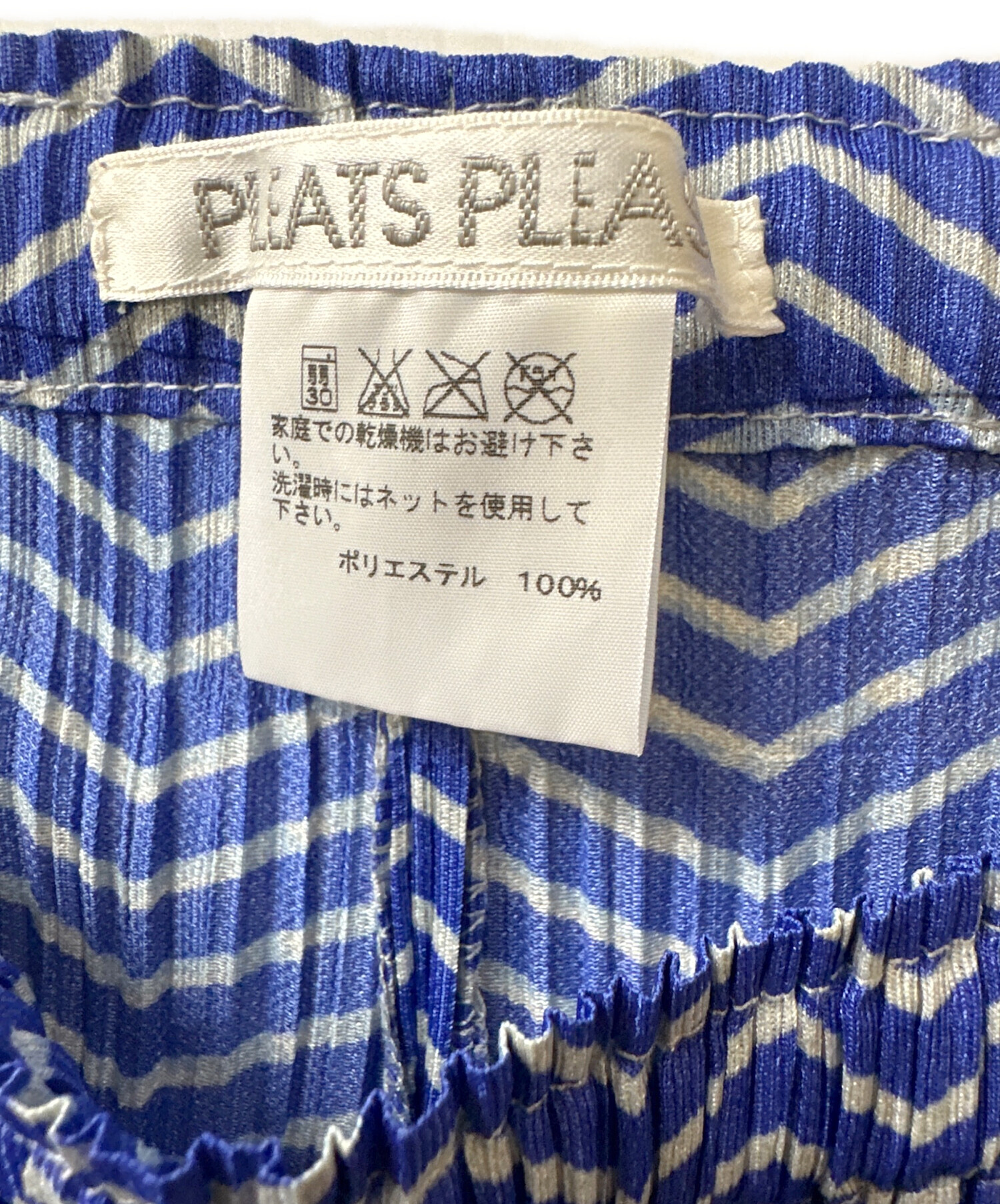 PLEATS PLEASE】イッセイミヤケ ワンピース チェック柄 サイズ3 