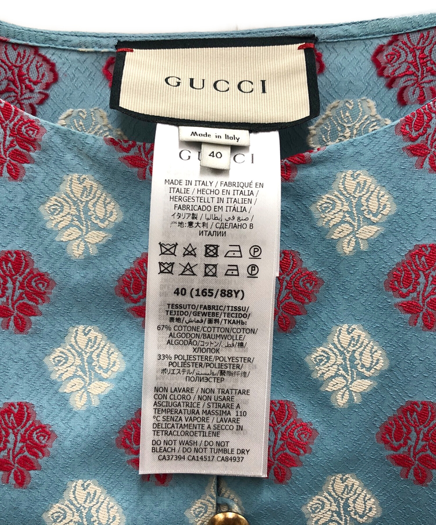 グッチ ワンピース 40 GUCCI - 長袖・七分丈