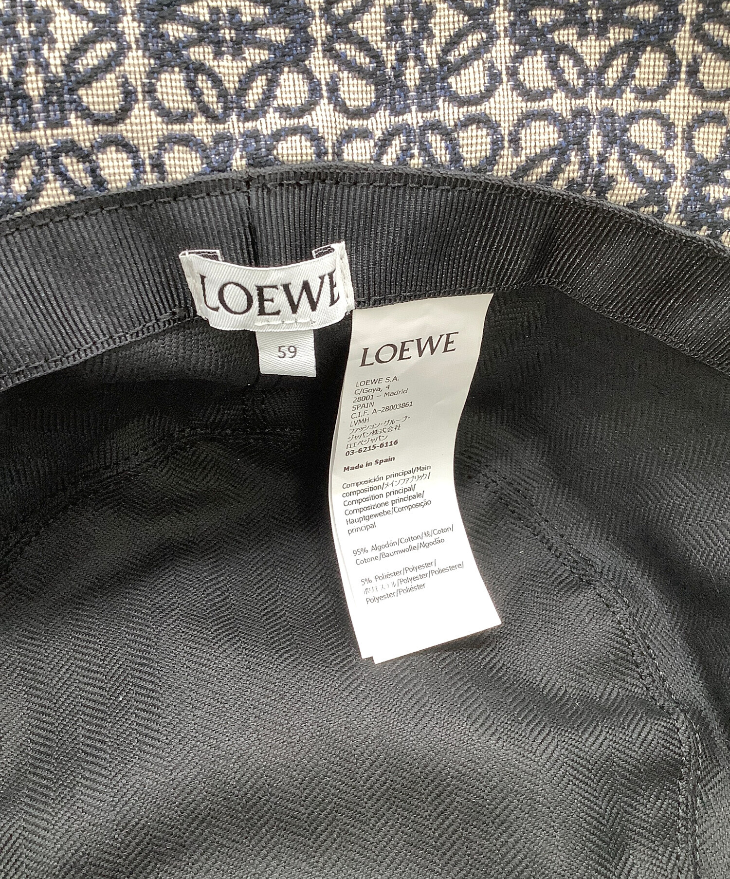 中古・古着通販】LOEWE (ロエベ) バケットハット ベージュ×ネイビー 