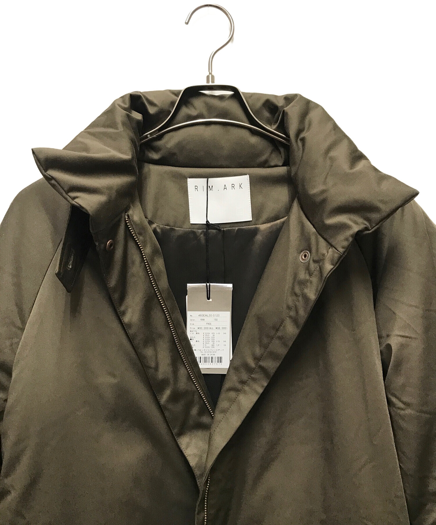 中古・古着通販】RIM.ARK (リムアーク) Vest layered down CT カーキ 