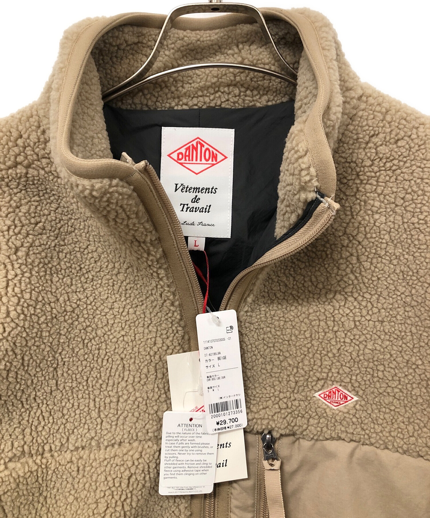 中古・古着通販】DANTON (ダントン) フリースジャケット ベージュ 