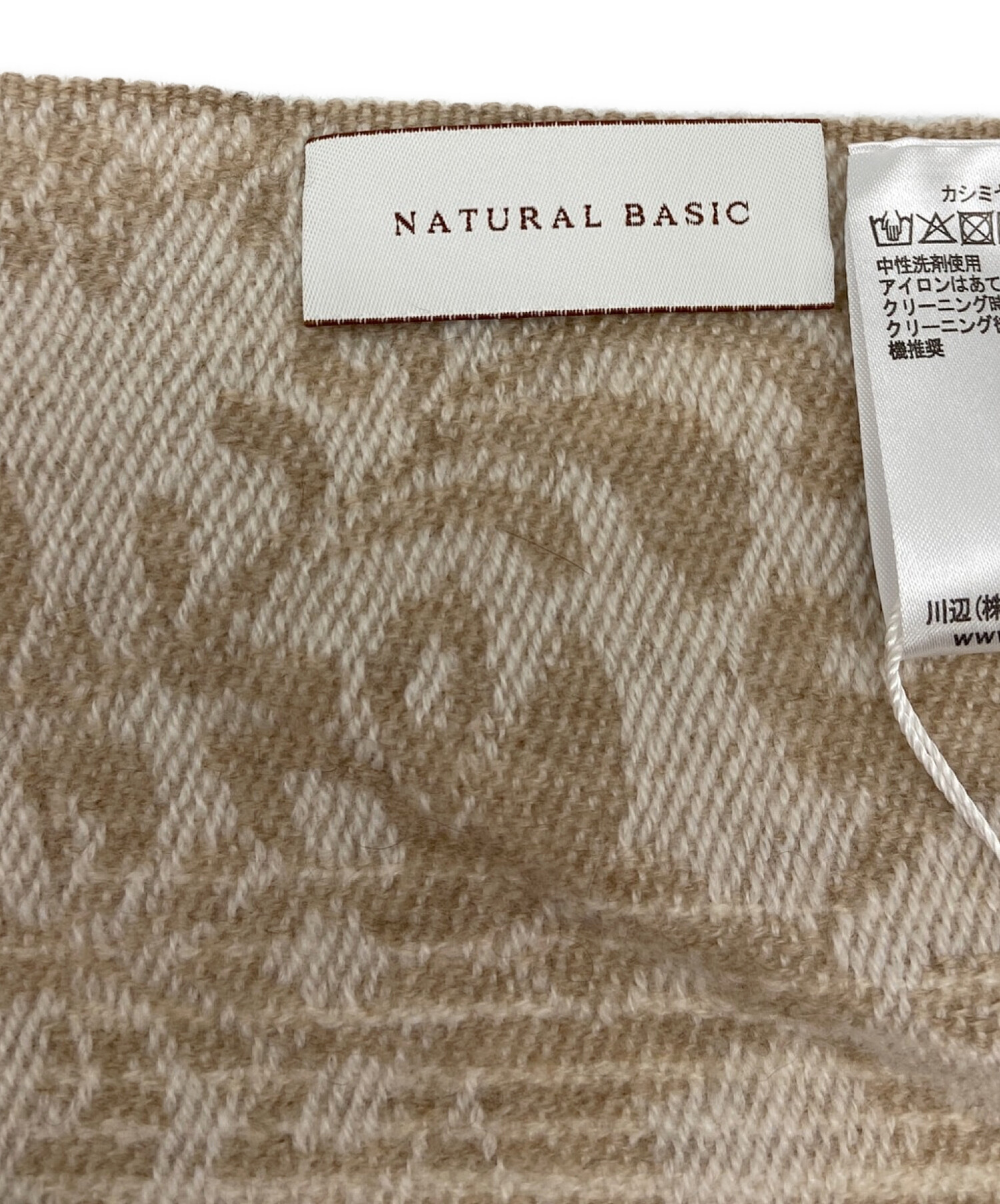 中古・古着通販】NATURAL BASIC (ナチュラル ベーシック) マフラー  