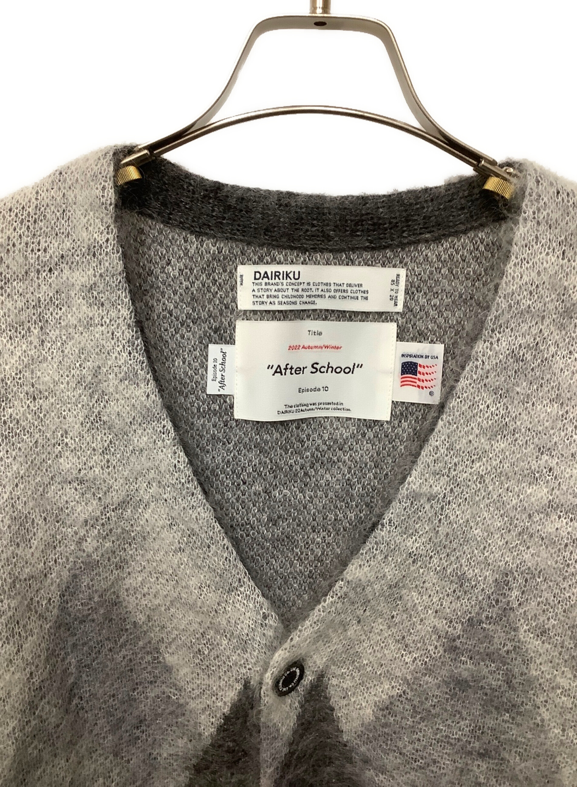 DAIRIKU 22aw After School モヘアカーディガン DAIRIKU After School