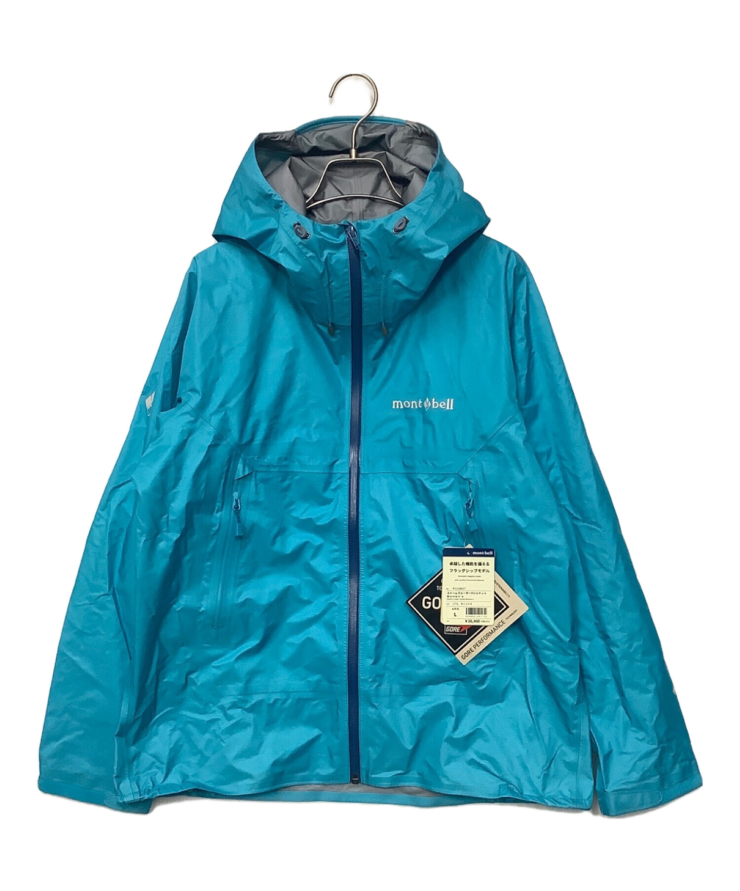 mont-bell ストームクルーザージャケット メンズ（旧モデル） 登山 MS/アウトドアウェア 010527013 ストームクルーザー ジャケット Men\u0027s | Montbell Japan