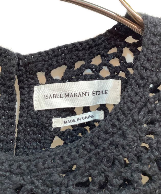 中古・古着通販】ISABEL MARANT ETOILE (イザベルマランエトワール  