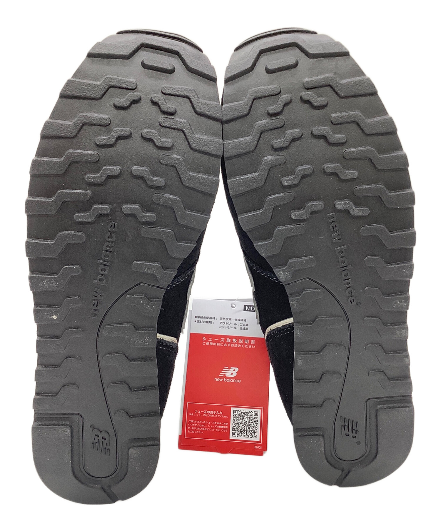 中古・古着通販】NEW BALANCE (ニューバランス) ローカットスニーカー  