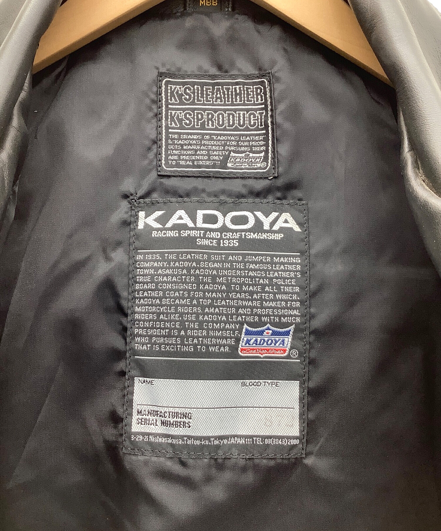 中古・古着通販】KADOYA (カドヤ) ダブルライダースジャケット