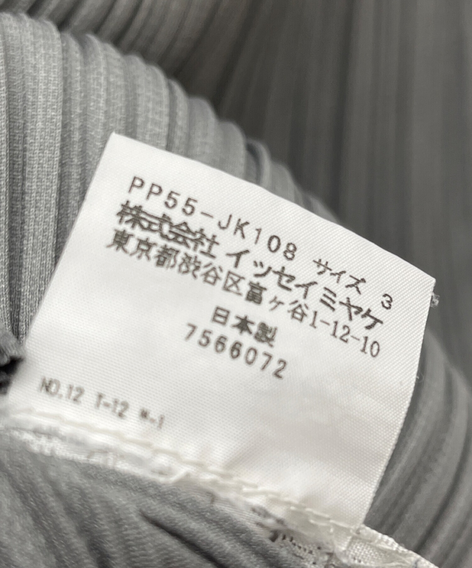 中古・古着通販】PLEATS PLEASE (プリーツプリーズ) カットソー グレー 