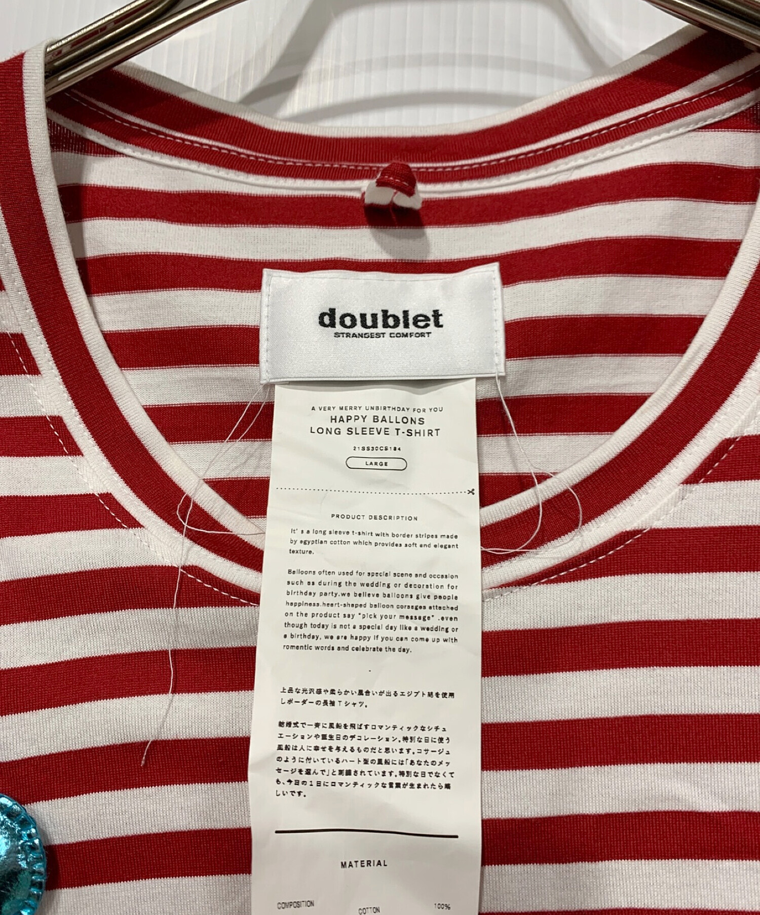 お手頃価格 〈新品未使用タグ付〉doublet / ボーダーTシャツ | www